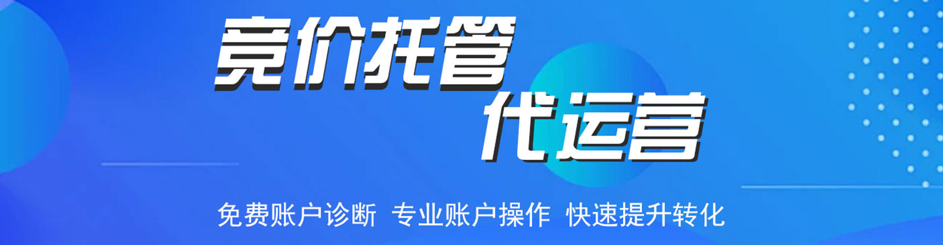 望德堂百度竞价排名
