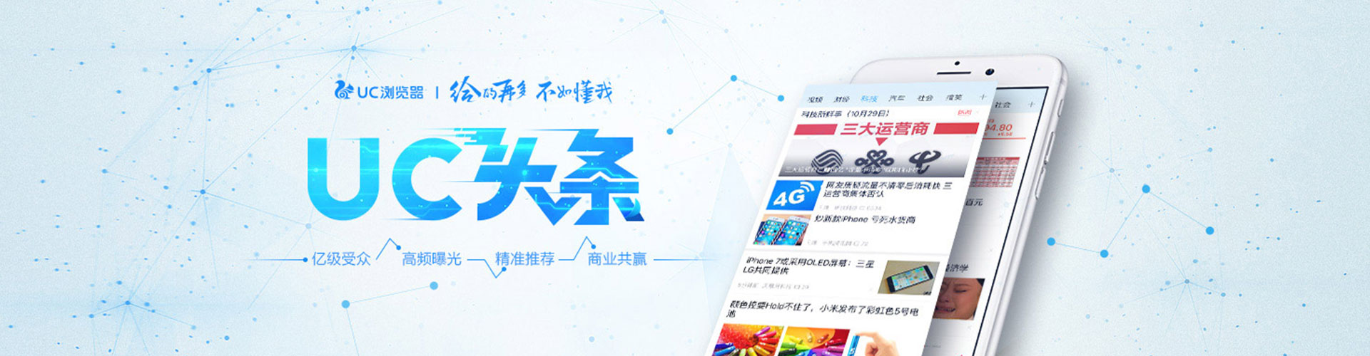 望德堂竞价推广开户