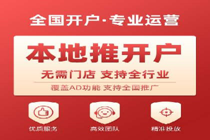 百度竞价代运营全解析：从入门到精通的实战经验
