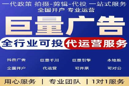 百度竞价账户托管，让广告投放更精准